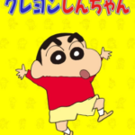 review-anime-crayon-shinchan