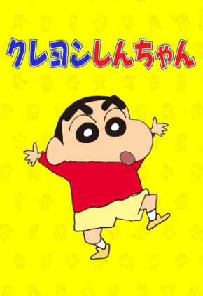 review-anime-crayon-shinchan