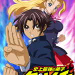 filosofi-bela-diri-kuno-di-anime-kenichi-the-mightiest-disciple