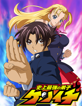 filosofi-bela-diri-kuno-di-anime-kenichi-the-mightiest-disciple