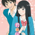 review-anime-kimi-ni-todoke-2