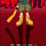 review-anime-paranoia-agent